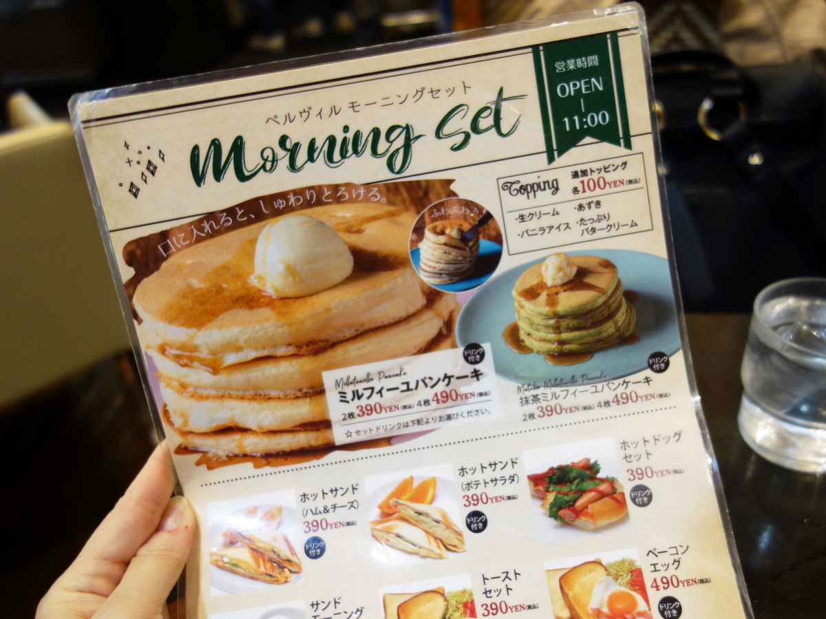 大阪プチトリップvol 3 さすが大阪 コスパ最高のモーニングパンケーキ そんな毎日 こんな毎日 Powered By ライブドアブログ 大阪プチトリップvol 3 さすが大阪 コスパ最高のモーニングパンケーキ そんな毎日 こんな毎日 Powered By ライブドアブログ
