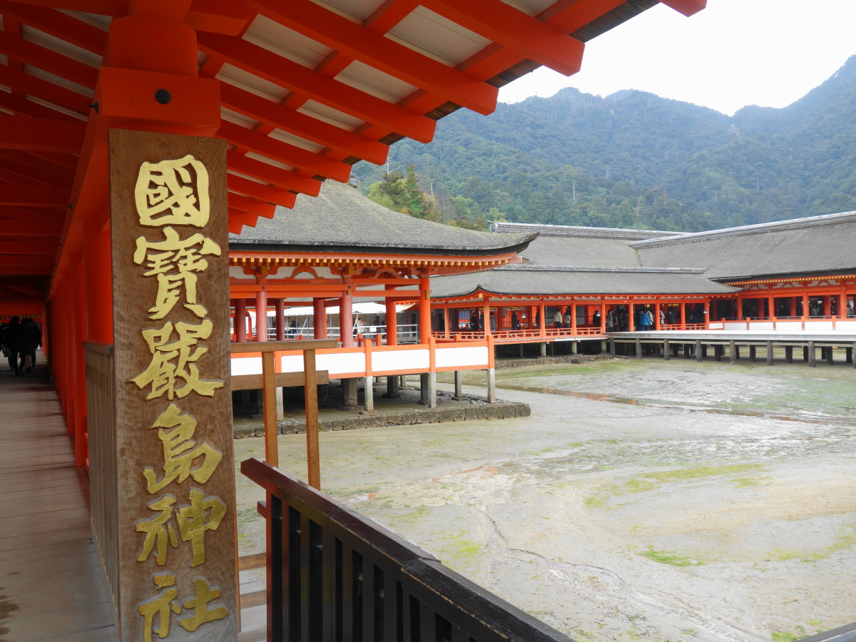 厳島神社参拝と御朱印 冬の広島 宮島vol 8 そんな毎日 こんな毎日 Powered By ライブドアブログ 厳島神社参拝と御朱印 冬の広島 宮島vol 8 そんな毎日 こんな毎日 Powered By ライブドアブログ