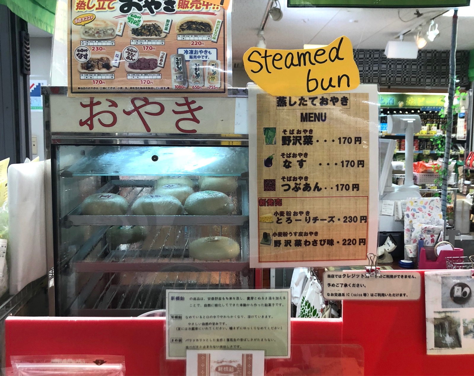 ひとりっぷ松本 Vol 13 マサムラのティーケーキ そんな毎日 こんな毎日 Powered By ライブドアブログ