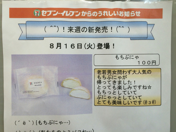2016-08-16-18-34-31