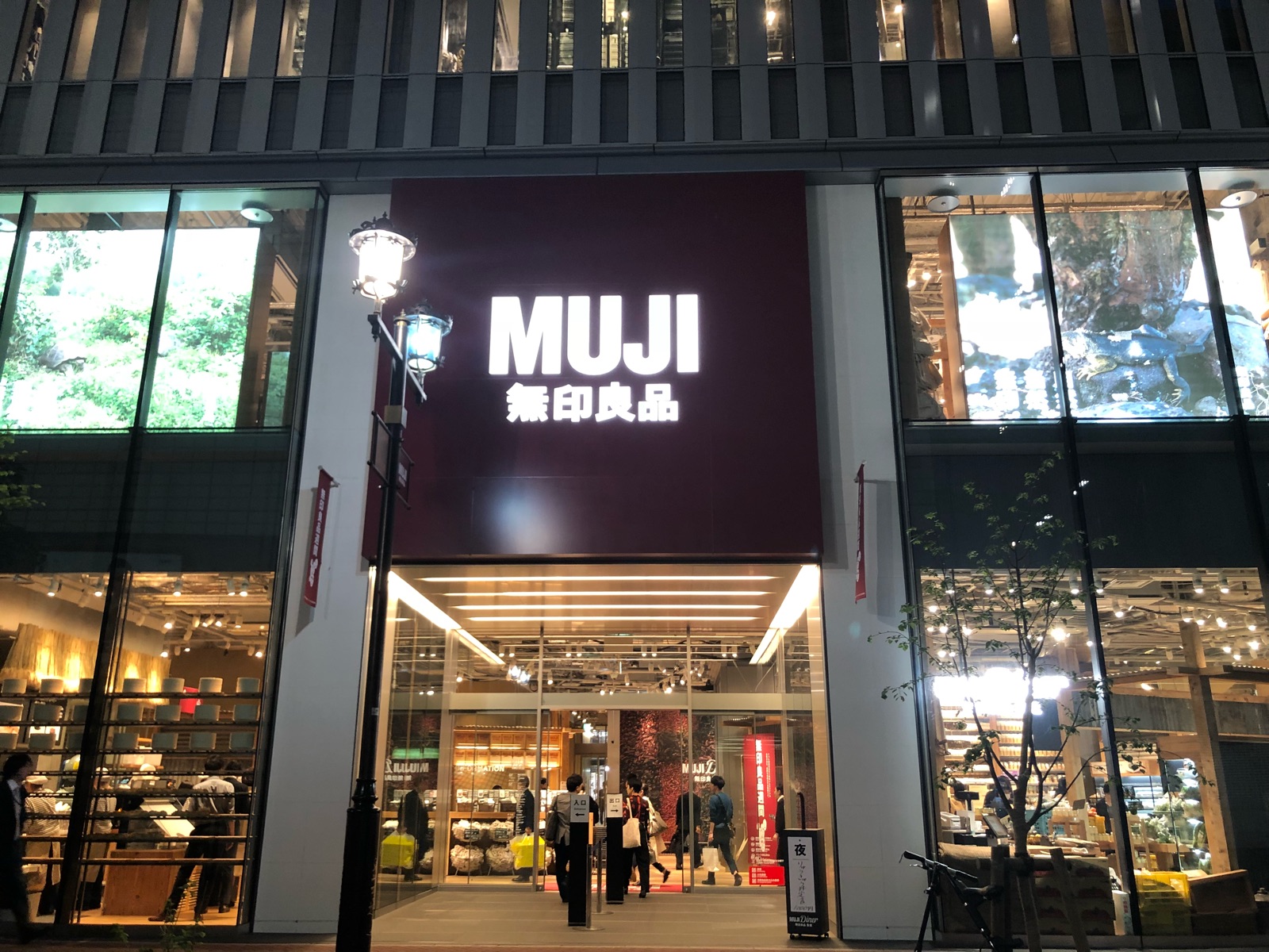 ちょっとお得にお買物 無印良品の日替わり弁当 そんな毎日 こんな毎日 Powered By ライブドアブログ ちょっとお得にお買物 無印良品の日替わり弁当 そんな毎日 こんな毎日 Powered By ライブドアブログ