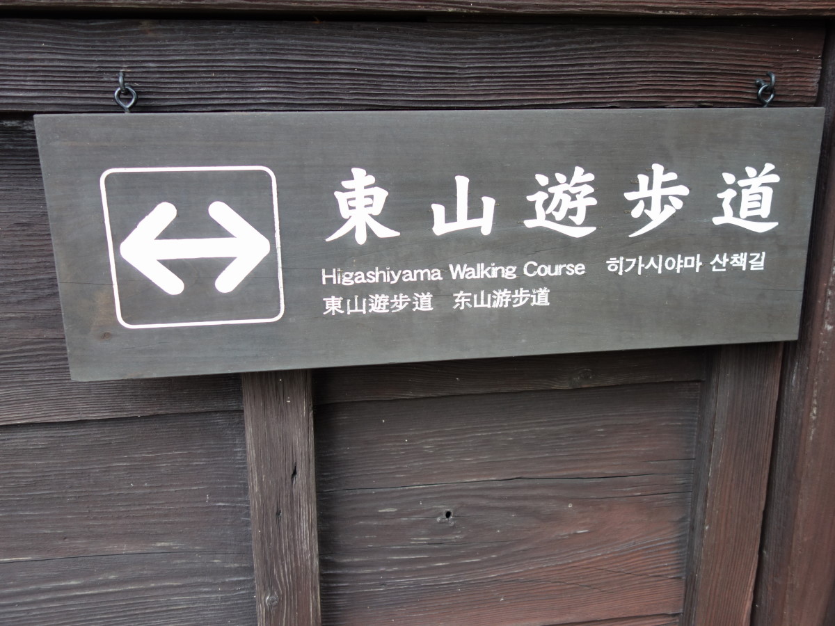 高山散策 初冬の下呂 高山vol 12 そんな毎日 こんな毎日 Powered By ライブドアブログ