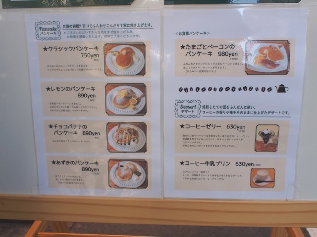 カフェ オーレ 水天宮のレモンパンケーキ 水天宮 そんな毎日 こんな毎日 Powered By ライブドアブログ カフェ オーレ 水天宮のレモンパンケーキ 水天宮 そんな毎日 こんな毎日 Powered By ライブドアブログ