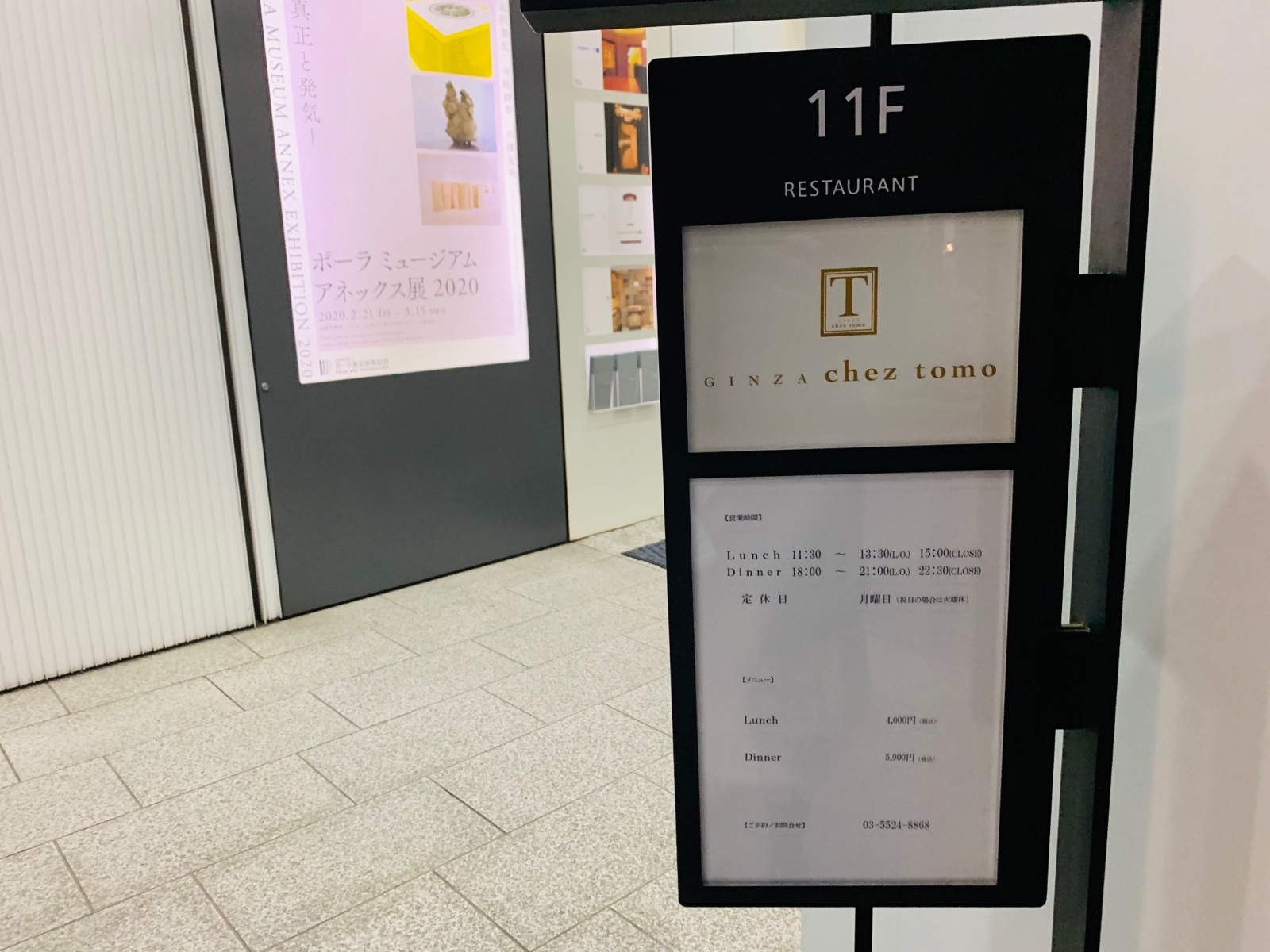シェトモでお誕生日ディナー そんな毎日 こんな毎日 Powered By ライブドアブログ シェトモでお誕生日ディナー そんな毎日 こんな毎日 Powered By ライブドアブログ