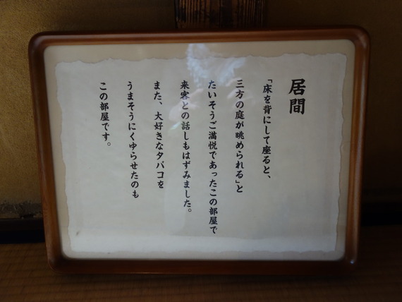 DSC01903