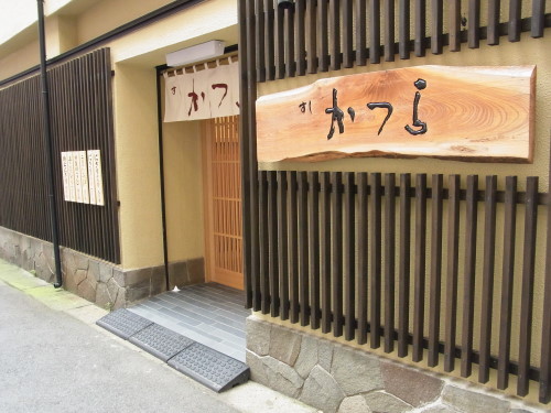 2d467233.jpg