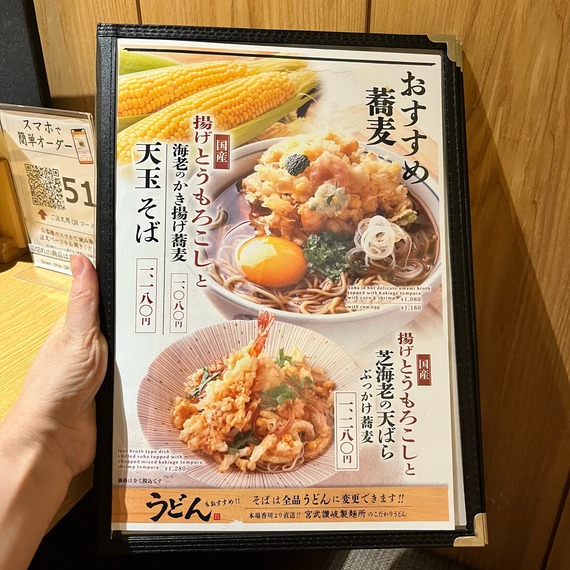 FullSizeRender