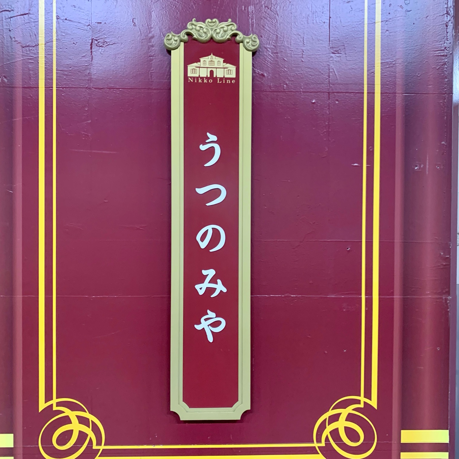 ともみんみんみんみん様