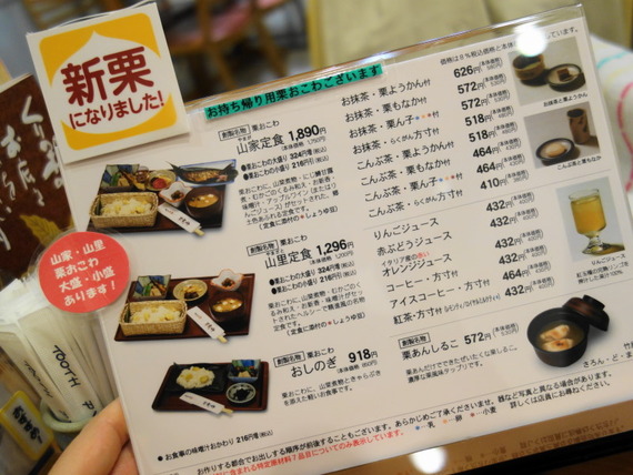 DSC08819 (1)