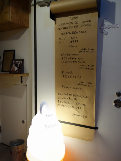 DSC09518