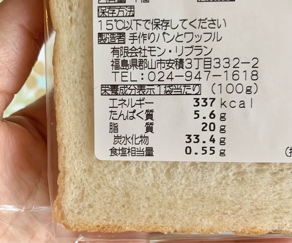 FullSizeRender