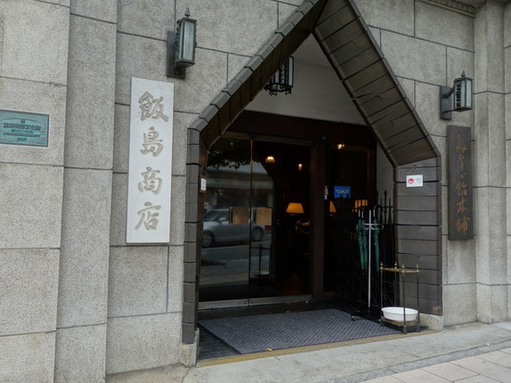 DSC08675