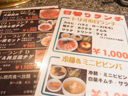 漢城軒のトリオの日ランチ 有楽町 そんな毎日 こんな毎日 Powered By ライブドアブログ 漢城軒のトリオの日ランチ 有楽町 そんな毎日 こんな毎日 Powered By ライブドアブログ