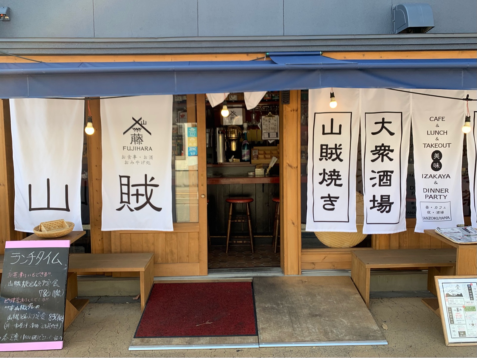 ひと足お先の夏休み 上田 別所 松本 Vol 8 山賊焼きでお昼ごはん そんな毎日 こんな毎日 Powered By ライブドアブログ ひと足お先の夏休み 上田 別所 松本 Vol 8 山賊焼きでお昼ごはん そんな毎日 こんな毎日 Powered By ライブドアブログ