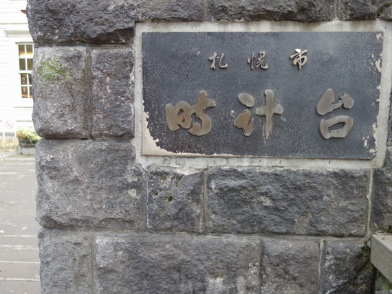DSC03045