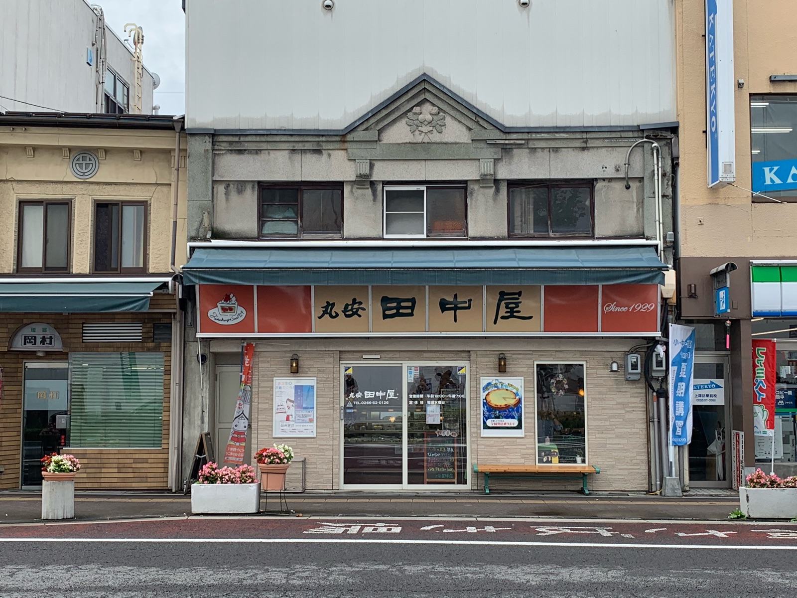 夏の諏訪 松本19 Vol 10 上諏訪の酒蔵巡り そんな毎日 こんな毎日 Powered By ライブドアブログ 夏の諏訪 松本19 Vol 10 上諏訪の酒蔵巡り そんな毎日 こんな毎日 Powered By ライブドアブログ