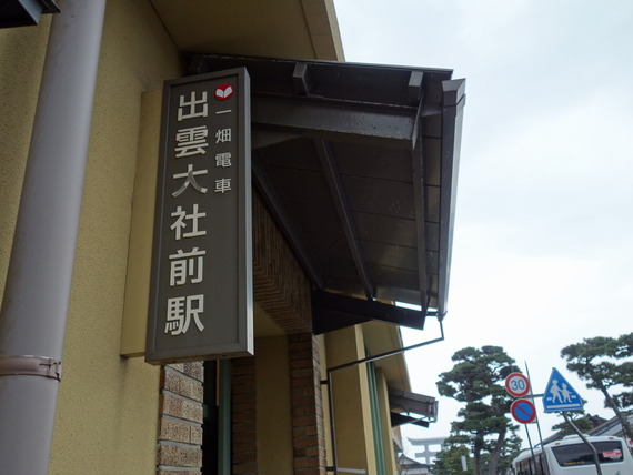DSC01679