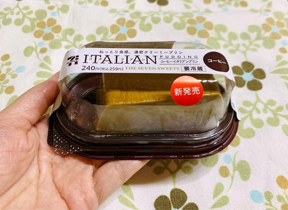 FullSizeRender