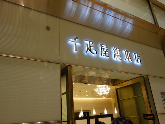 DSC02497