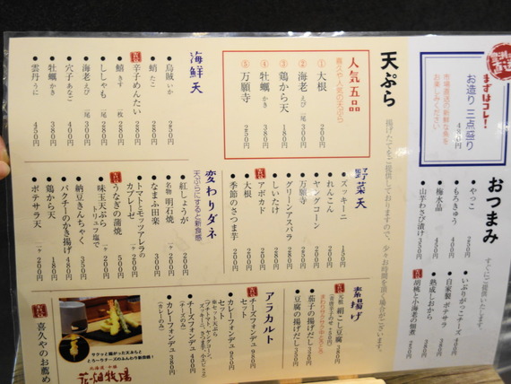 DSC07497