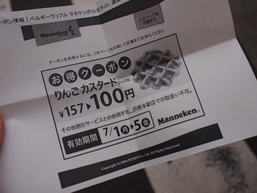 59103906.jpg