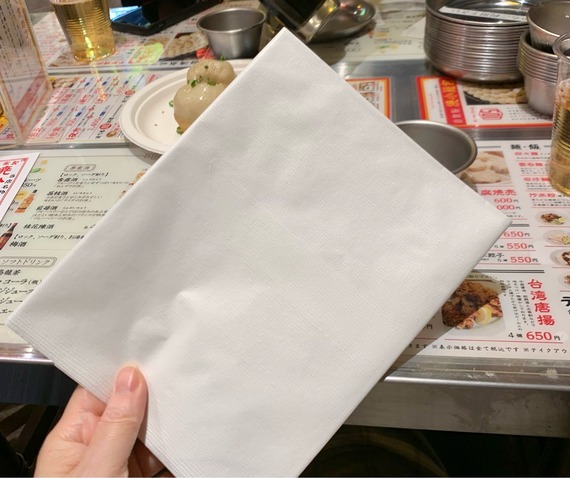 FullSizeRender
