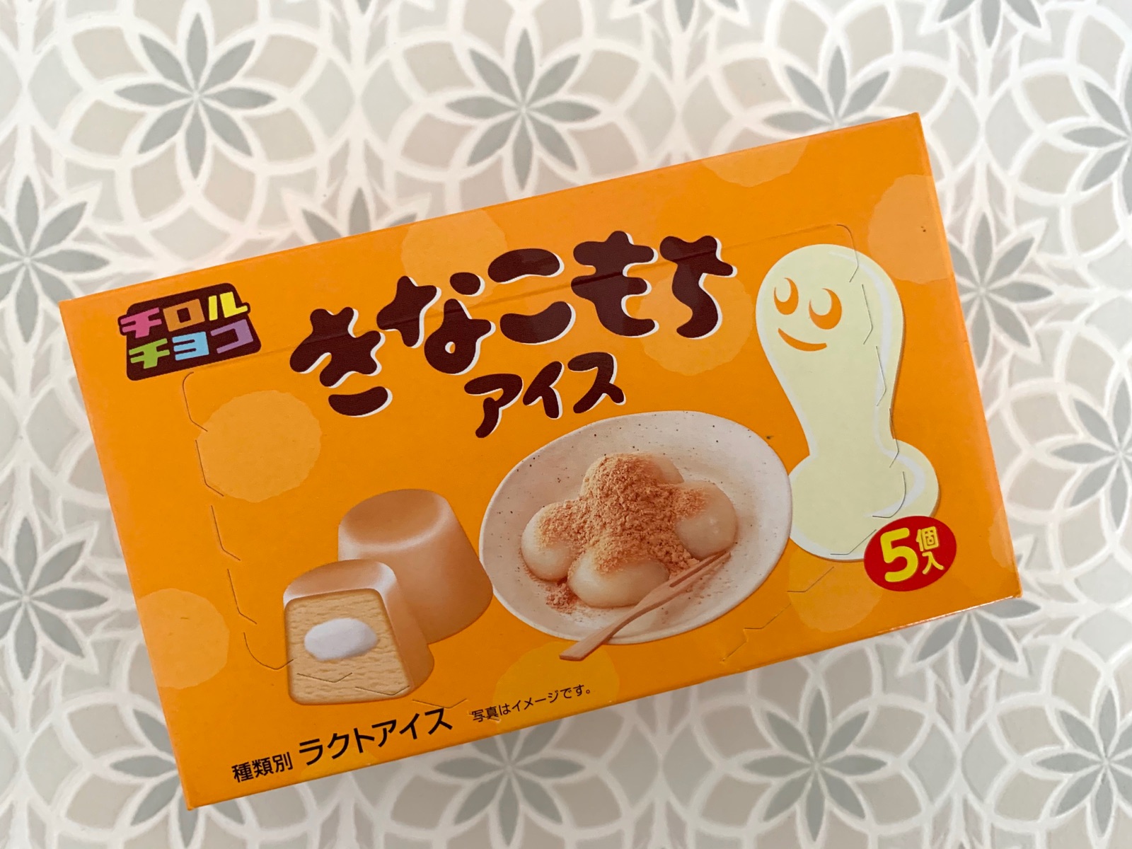 ファミマ限定 アイスになったチロルチョコの大人気フレーバー そんな毎日 こんな毎日 Powered By ライブドアブログ