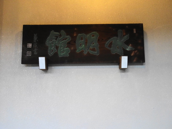 DSC05470
