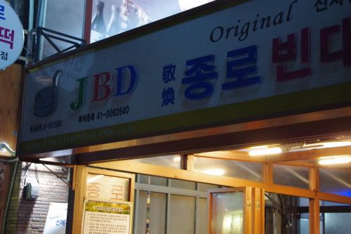 6133706b.jpg