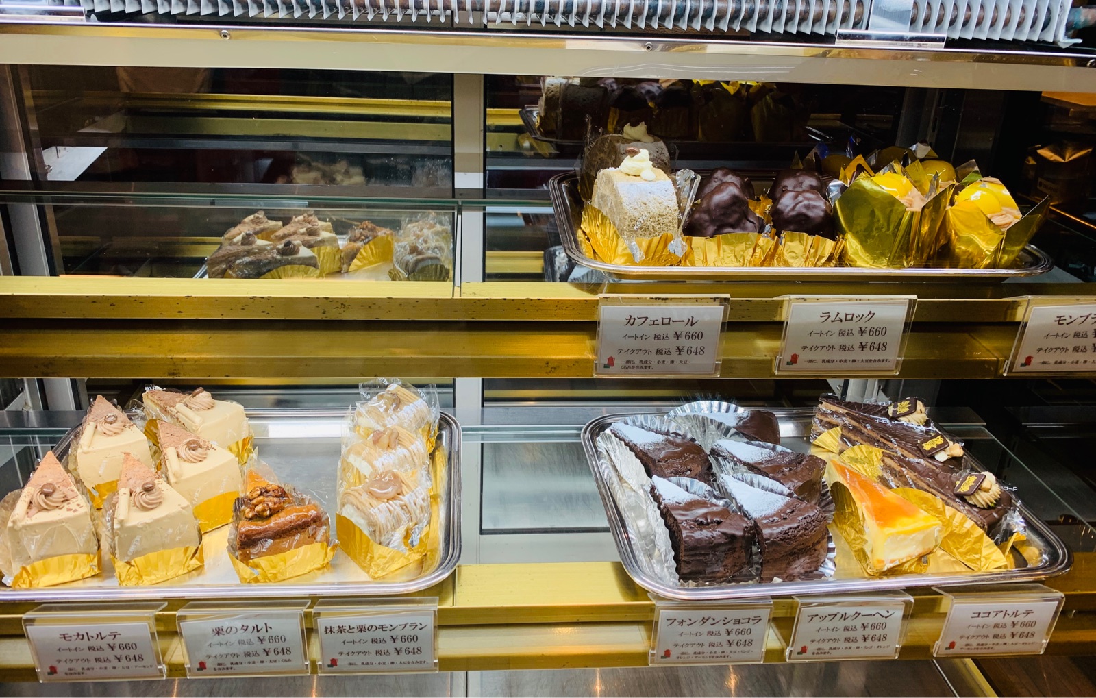 京都の老舗喫茶の味を東京で味わう そんな毎日 こんな毎日 Powered By ライブドアブログ