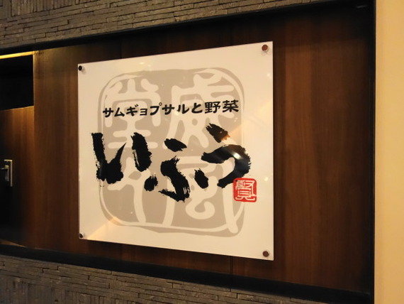 DSC02468