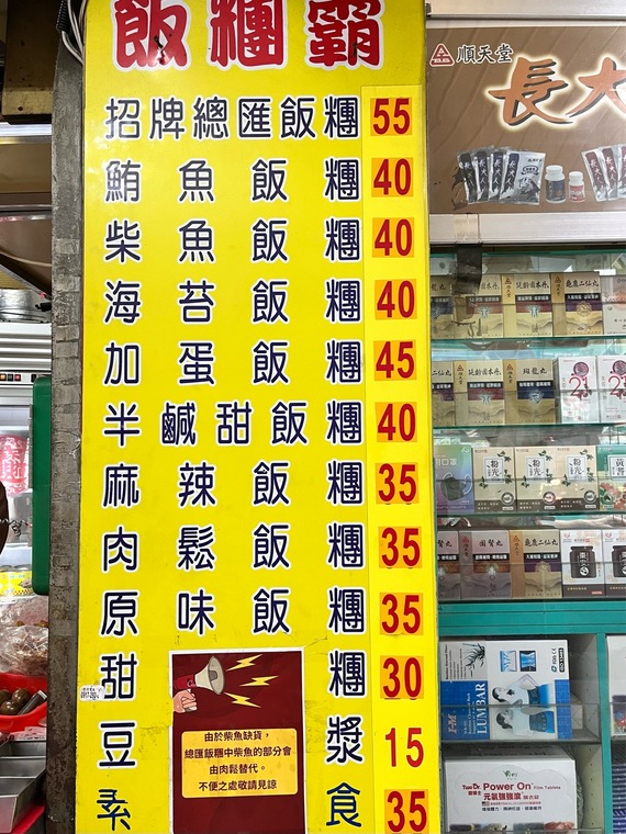 FullSizeRender
