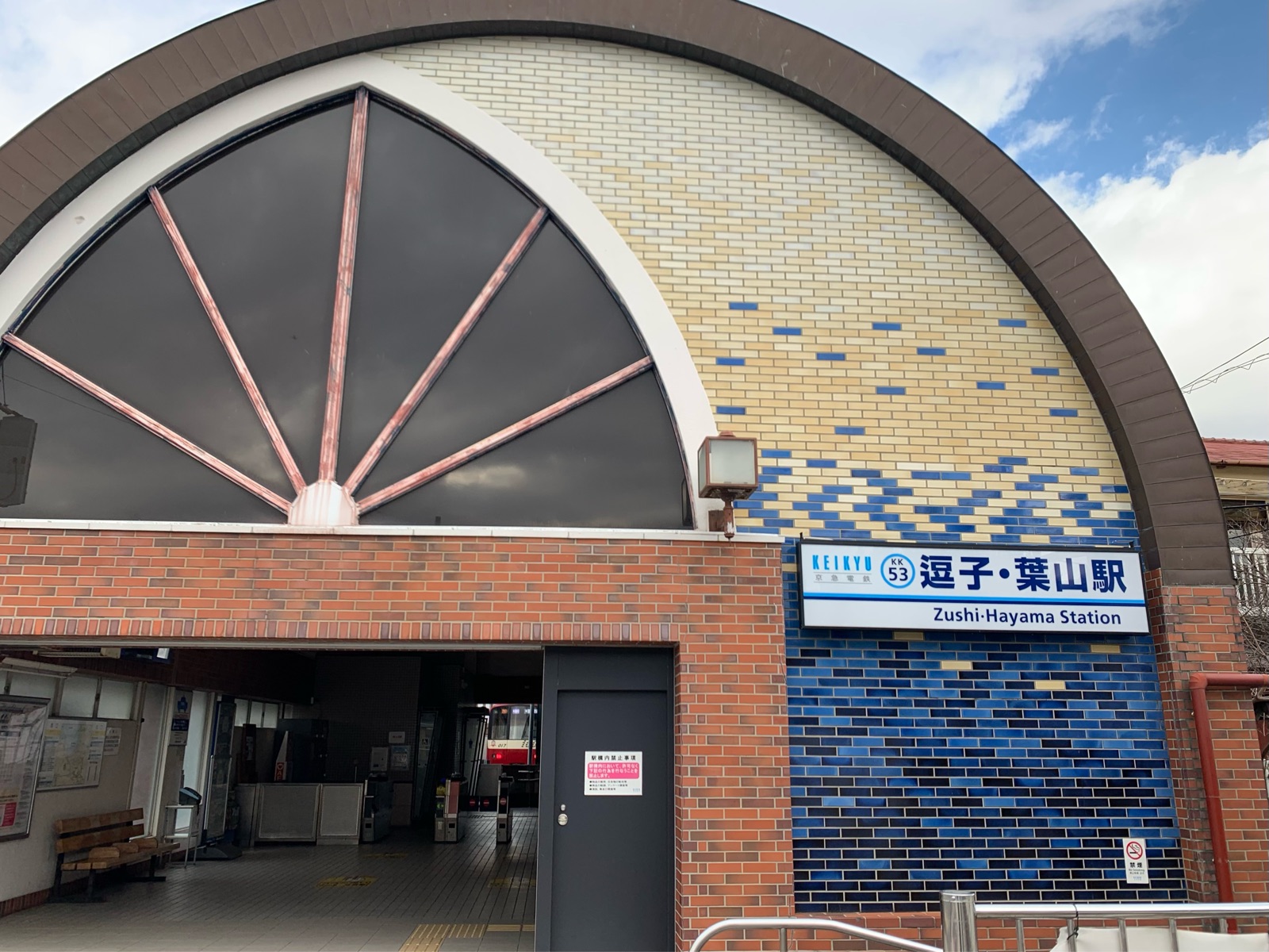 葉山の老舗レストランでオシャレなランチ そんな毎日 こんな毎日 Powered By ライブドアブログ
