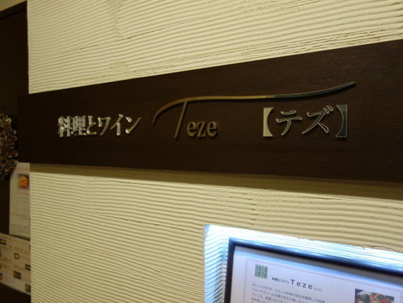 DSC03003