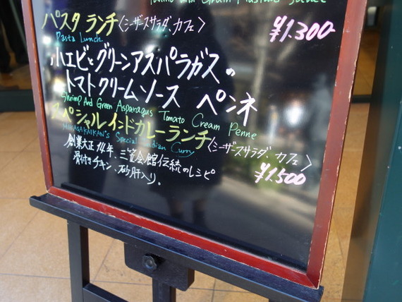 DSC04066