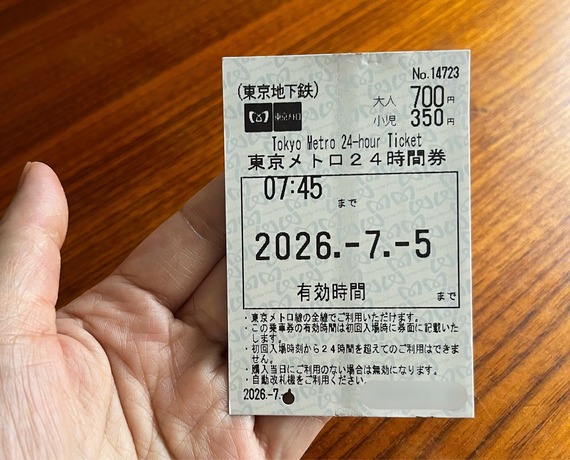 FullSizeRender