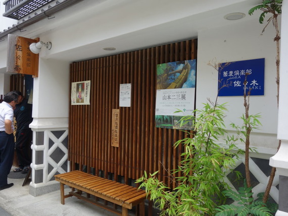DSC07081