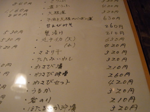 75024520.jpg
