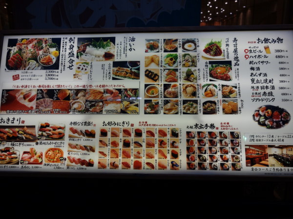 築地玉寿司で軽めの夜ごはん 築地 そんな毎日 こんな毎日 Powered By ライブドアブログ 築地玉寿司で軽めの夜ごはん 築地 そんな毎日 こんな毎日 Powered By ライブドアブログ