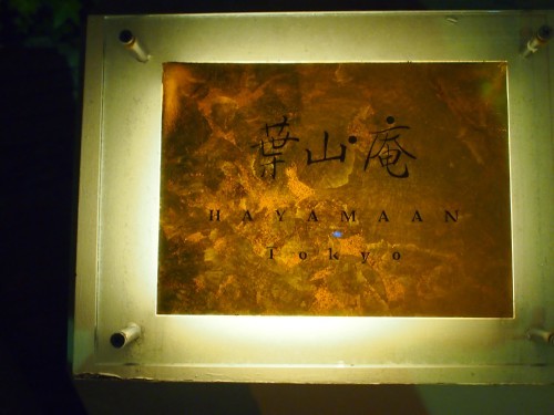 7a172dc9.jpg