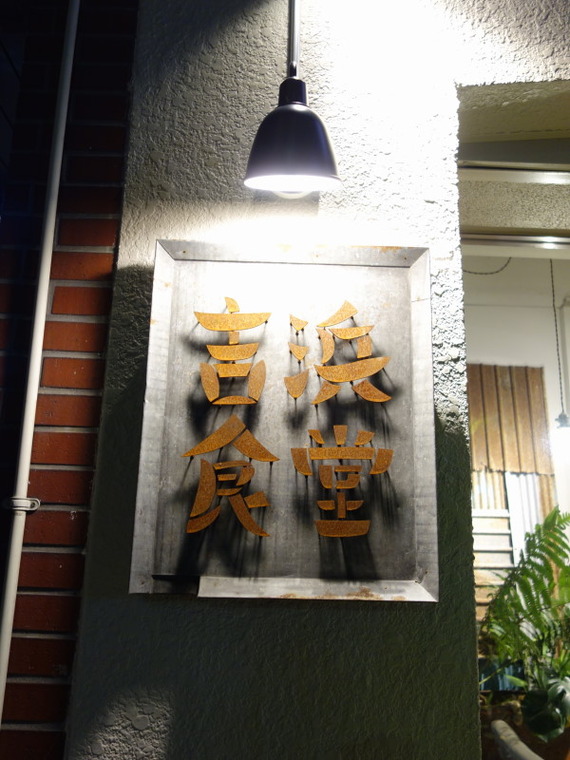 DSC03369