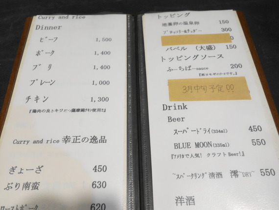 DSC07012