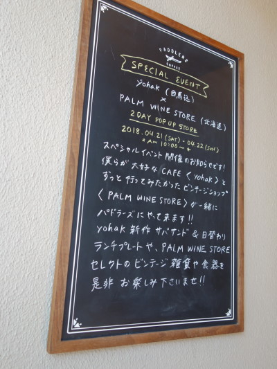 DSC02220