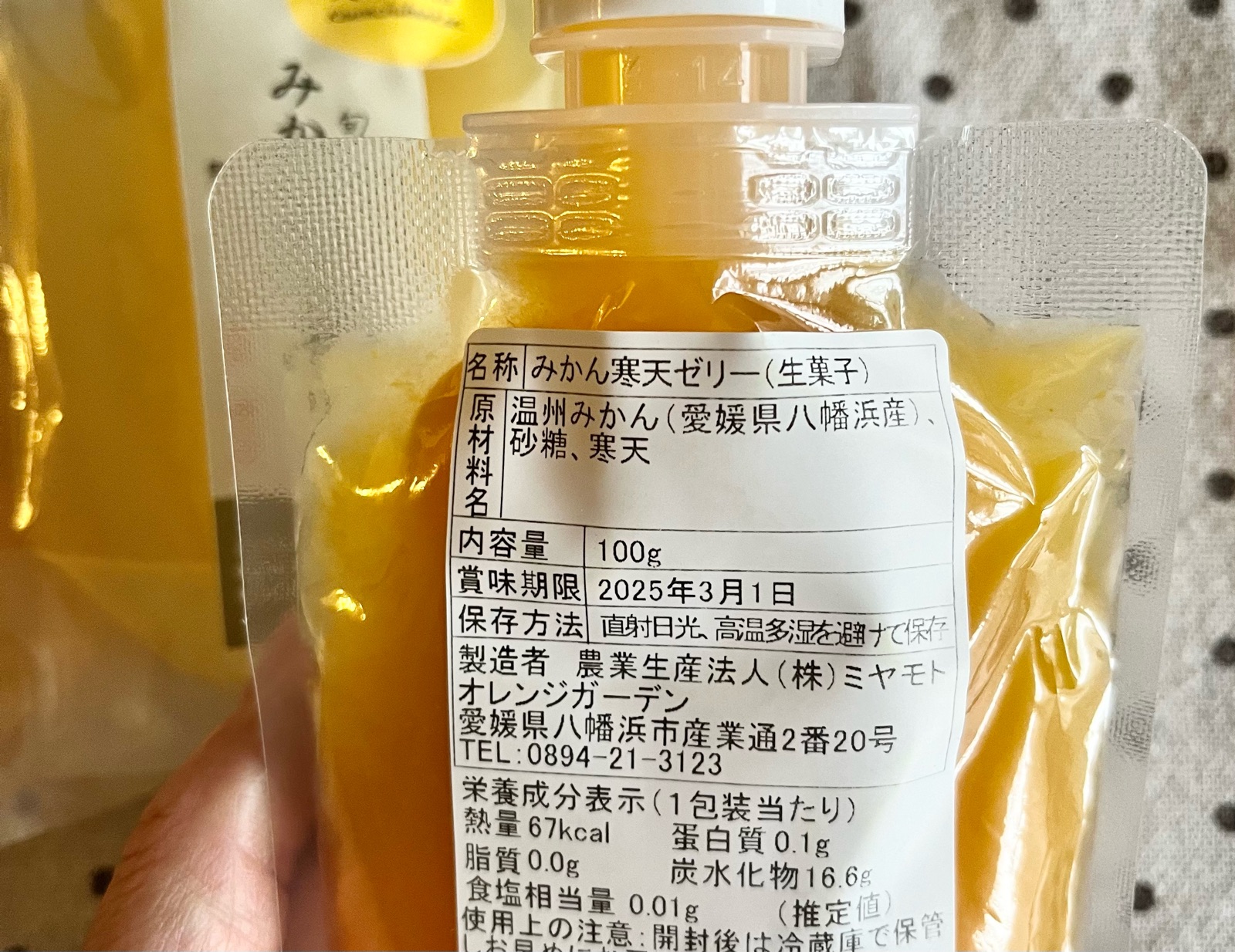 14品種から選べる!みかんのおいしさそのまま味わう無添加みかん 14品種から選べる!みかんのおいしさそのまま味わう無添加みかん