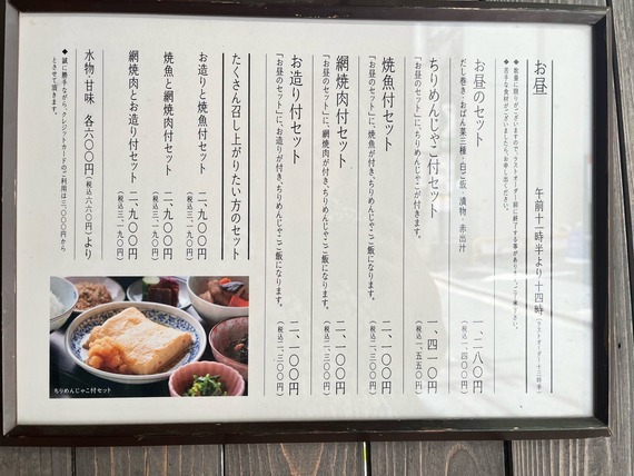 FullSizeRender