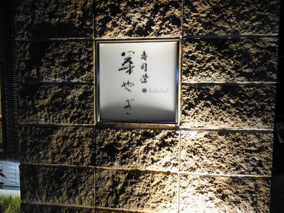 DSC05712