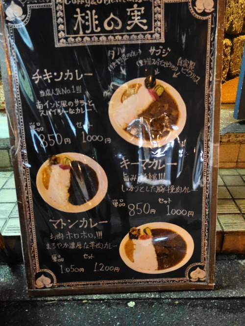 DSC02754