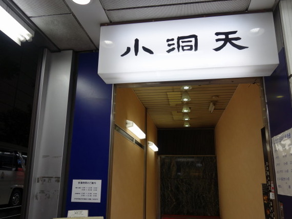 DSC03487