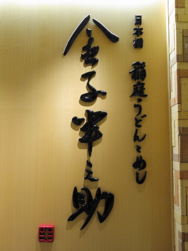 DSC02287