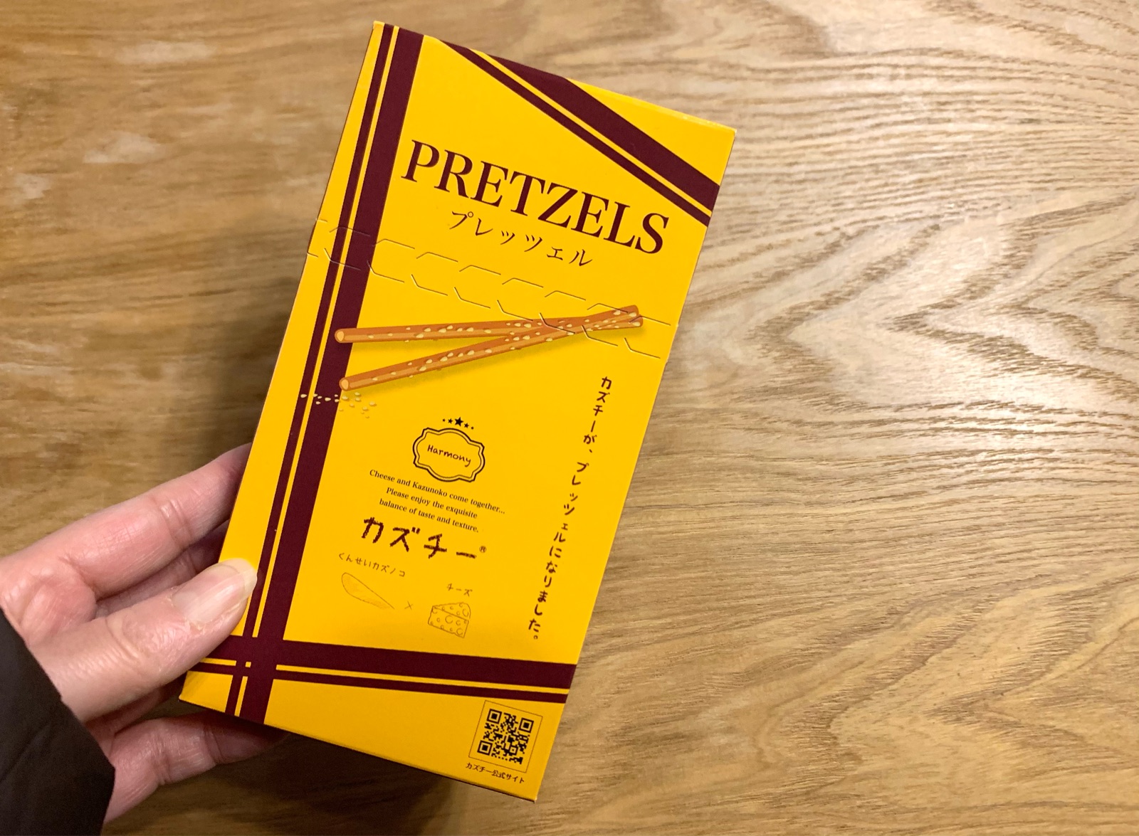 カルディでも人気の最強オツマミの新商品を食べてみた そんな毎日 こんな毎日 Powered By ライブドアブログ